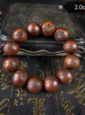 （龙虎山发货）道家饰品 天然雷击枣木手串 十字天经手串念珠流珠