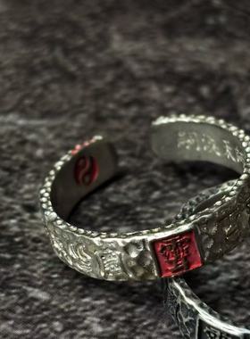 龙虎山法物纯银925紫薇讳戒指平安饰品护身庇护男女好运