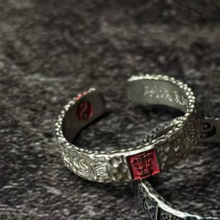 龙虎山法物纯银925紫薇讳戒指平安饰品护身庇护男女好运