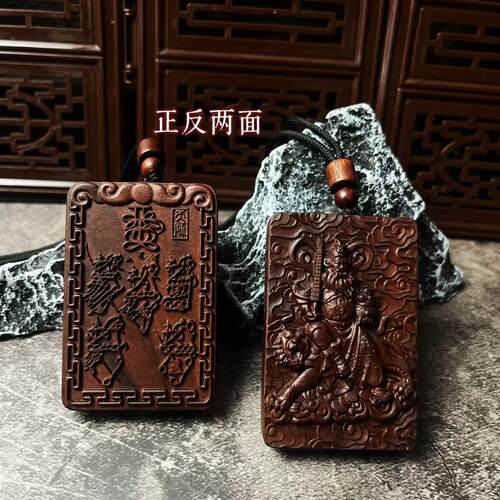 雷击木吊坠紫薇禁忌项链挂件