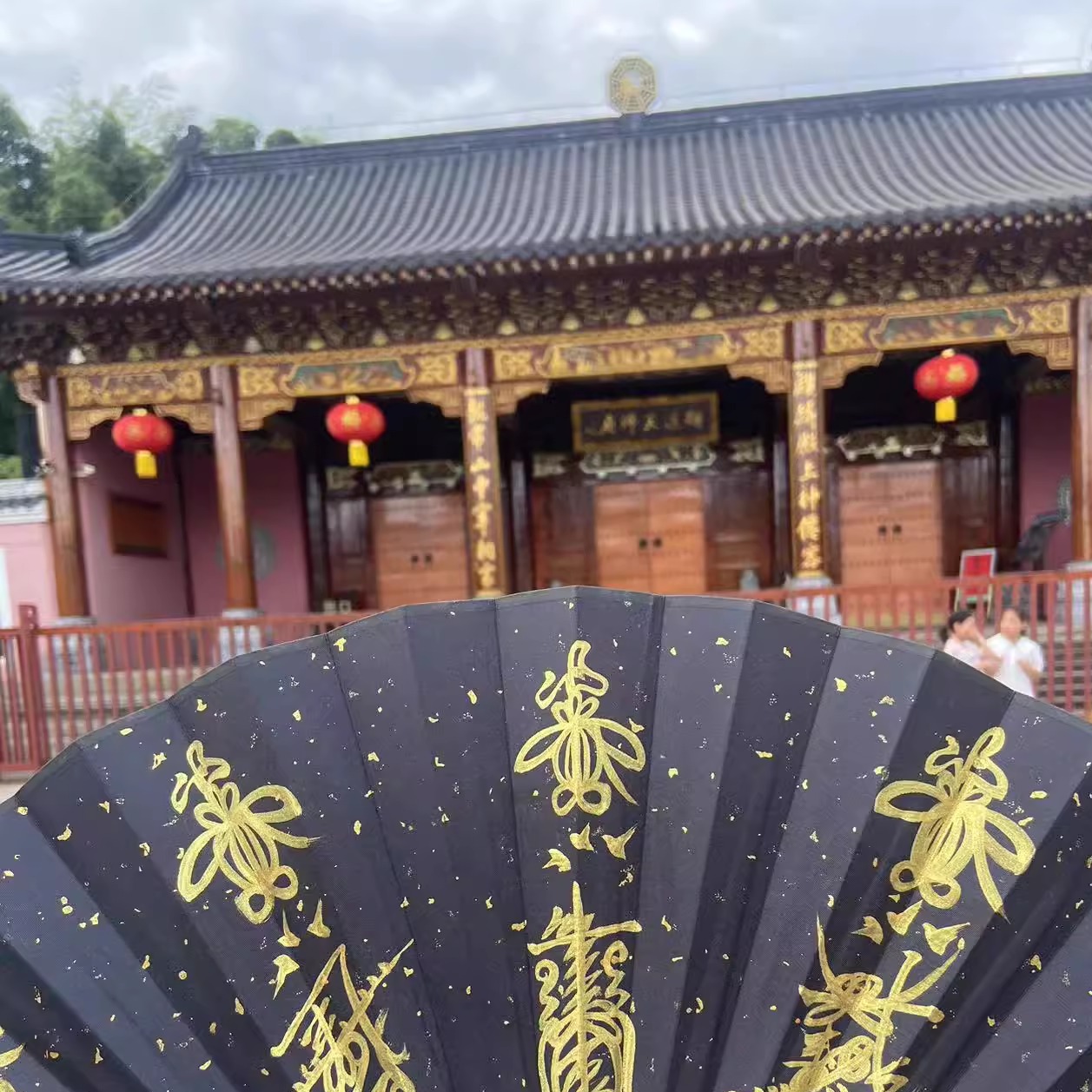 中国风提字书法diy宣纸绘画扇