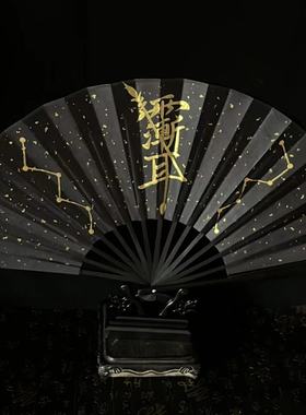 （龙虎山发货）师傅手绘五雷法扇五路财神扇文昌扇道家法物可定制