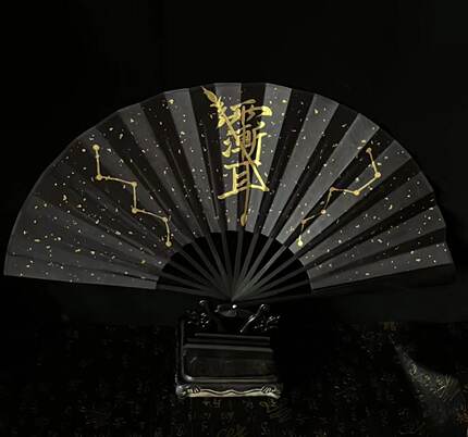 （龙虎山发货）手绘五雷法扇五路财神扇玄铁扇道家法物玄铁龙驹扇