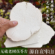 包邮 云南白茯苓片500g云南茯苓中药材正品 茯苓无硫手工切茯苓块
