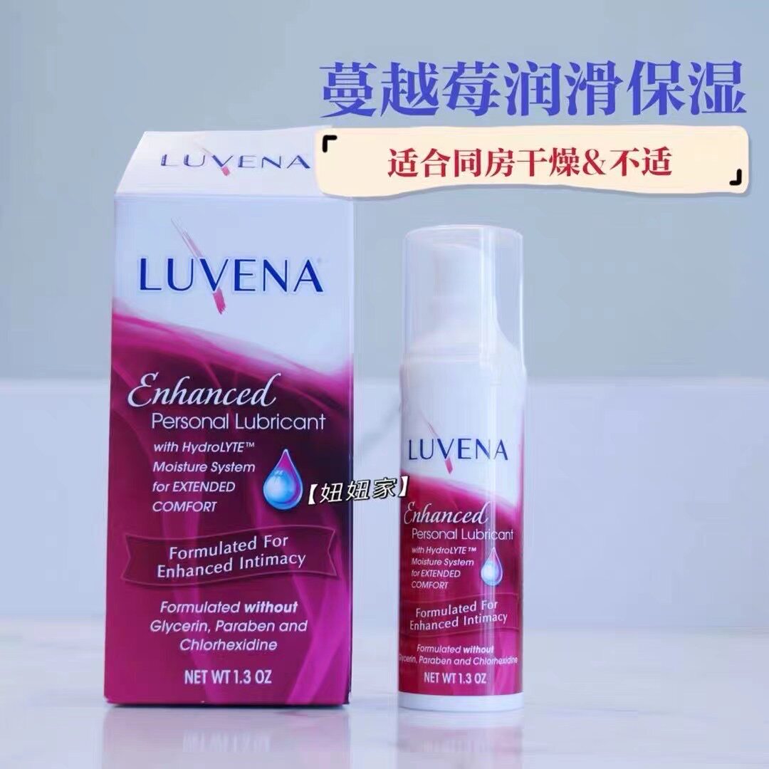 美国luvena蔓越莓益生元私处修护补水滋润保湿无油润滑不黏腻38ml
