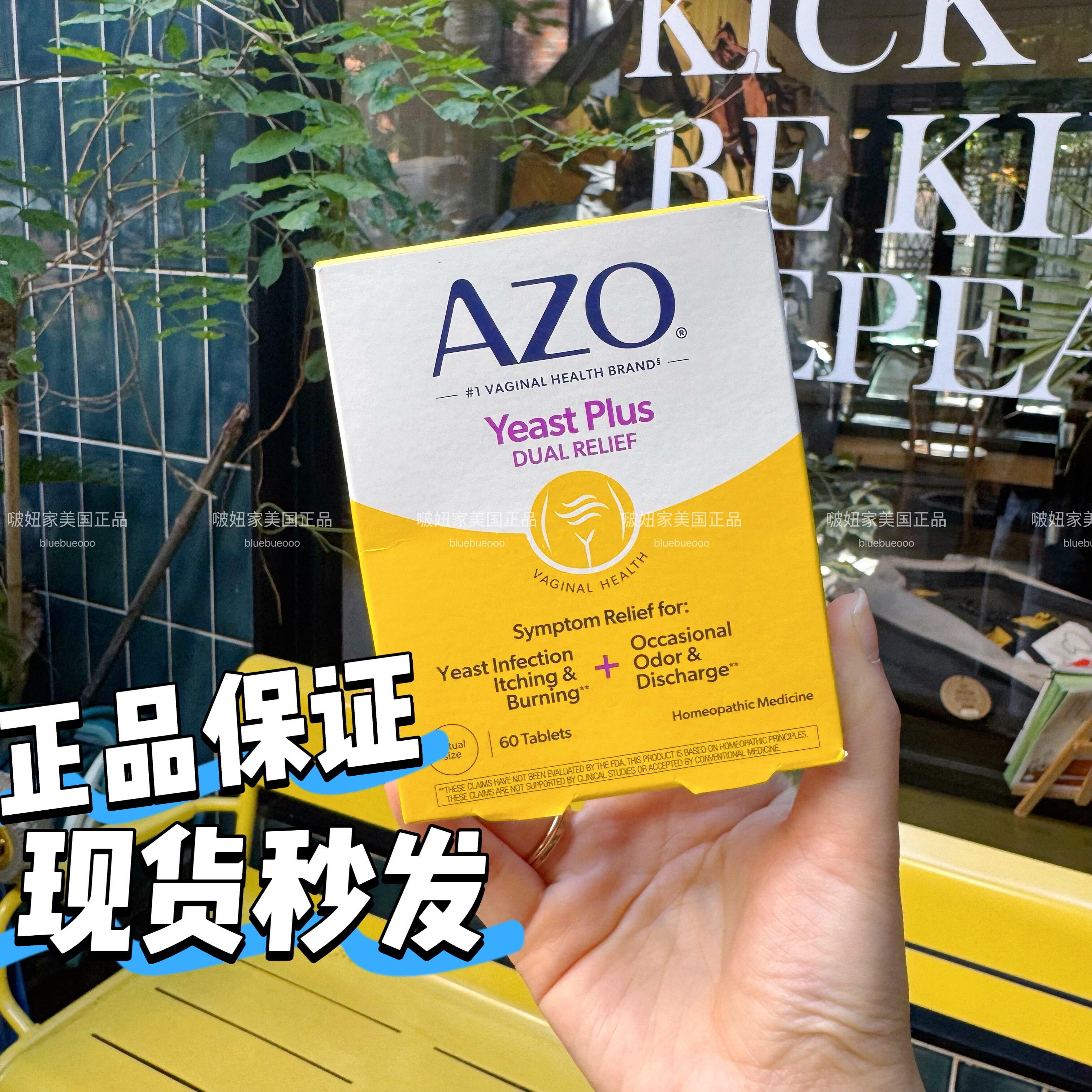 美国反复女性AZO小黄盒口服私处益生菌调理霉菌白带豆腐渣60