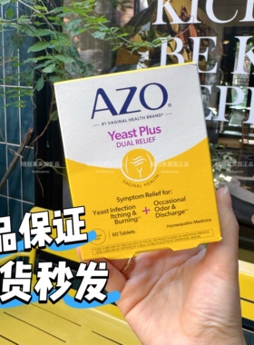 美国反复女性AZO小黄盒口服私处益生菌调理霉菌白带豆腐渣60