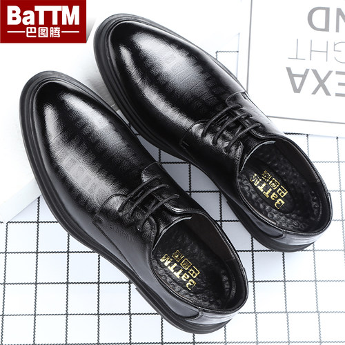 优质牛皮商务正装鞋韩版潮流结婚