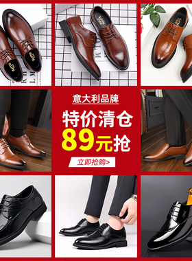 亮面漆皮鞋男结婚新郎鞋黑色真皮软底休闲商务正装鞋男款春季男鞋