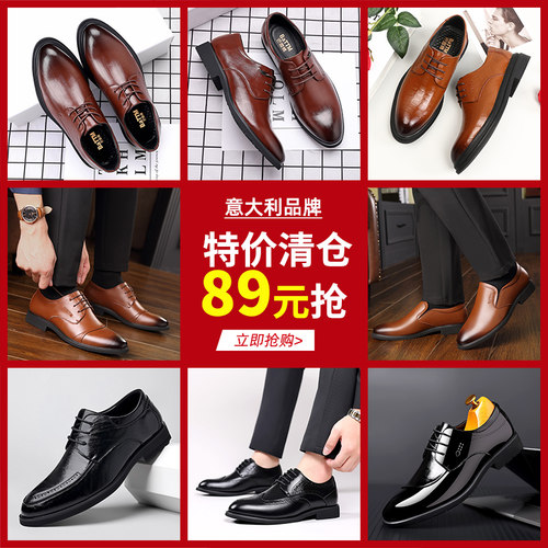 亮面漆皮真皮软底透气结婚新郎鞋
