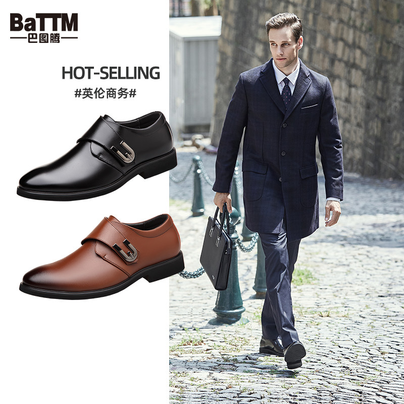 一脚蹬皮鞋男款西装正装商务休闲真皮英伦圆头高级感黑色套脚男鞋