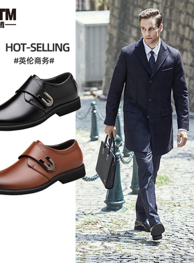 一脚蹬皮鞋男款西装正装商务休闲真皮英伦圆头高级感黑色套脚男鞋