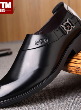 夏季男鞋皮鞋真皮商务休闲正装英伦风黑色软底宽脚一脚蹬皮鞋男款