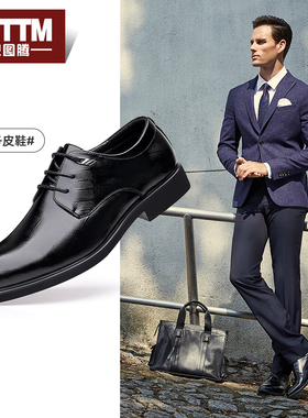 皮鞋男正装商务真皮系带休闲英伦尖头内增高黑色青年新郎婚礼鞋子