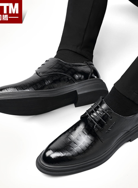 商务正装皮鞋男士黑色休闲内增高韩版英伦布洛克软底结婚男鞋潮流