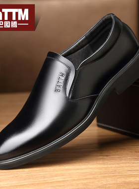 男士皮鞋真皮夏季透气商务休闲正装黑色软底套脚一脚蹬中年爸爸鞋