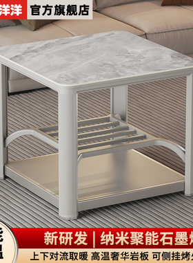 暖洋洋2024新款型石墨烯家用电烤火桌子正方形电取暖器炉子电烤桌