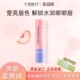 泰国cibio2蜜桃润唇膏保湿 滋润无色可用唇膜口红打底 修护唇炎保湿