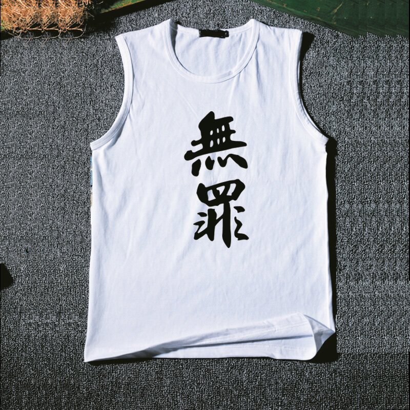 男ins港风运动宽松打底同款背心