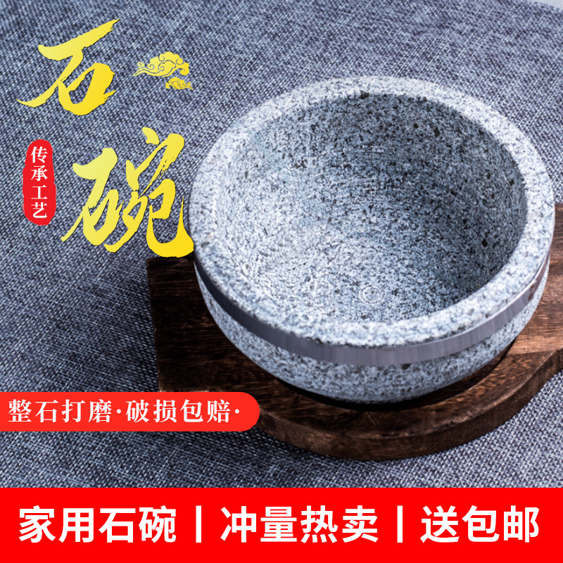 石碗拌饭商用加厚家用图片