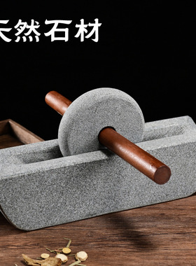 石头碾子唐代宋代茶碾小石臼捣臼碾压器点茶抹茶茶粉茶饼中碾