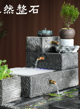 石磨水槽石槽石头花盆鱼缸落地流水石头流水中式落地庭院流水摆件