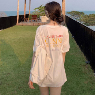高级感大版白色半袖t恤女装夏季2026网红爆款中长款宽松短袖上衣