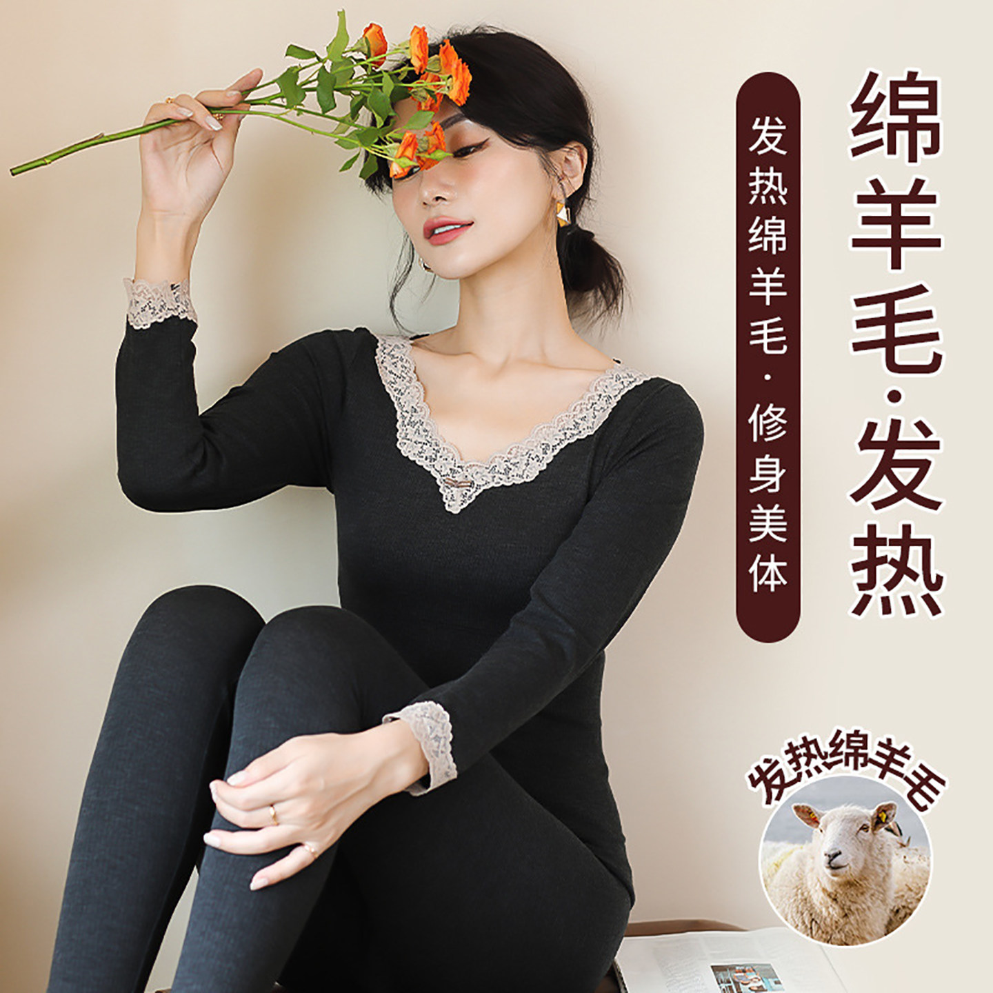 秋衣秋裤保暖内衣成套装女蕾丝V 领棉毛衫修身打底长袖衬衣衬裤冬