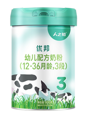 人之初婴儿牛奶粉三段800g罐装