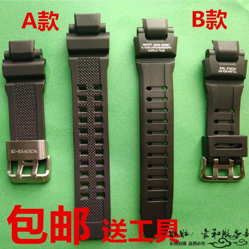 替换卡西欧配GW-4000/GA-1000/GW-A1000/GW-A1100/G-1400表带螺丝