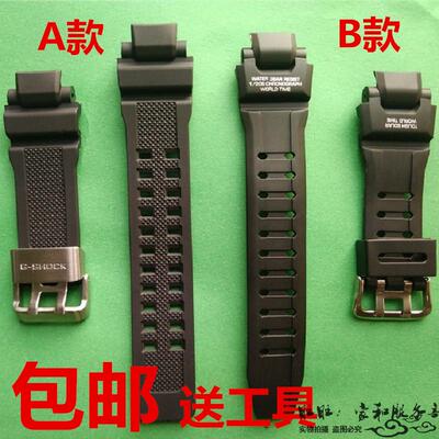 替换卡西欧配GW-4000/GA-1000/GW-A1000/GW-A1100/G-1400表带螺丝
