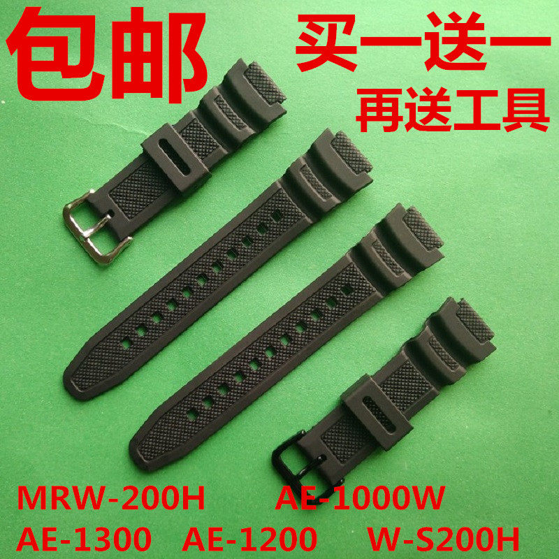 AQ-S810W

AQ-S800W

SGW-300H

SGW-400H

SGW-500H

MRW-200H

AE-1000W

AE-1300

AE-1200

W-S200H

W-800H

W-216H

W-735H

F-108WH

W-215

AEQ-110W