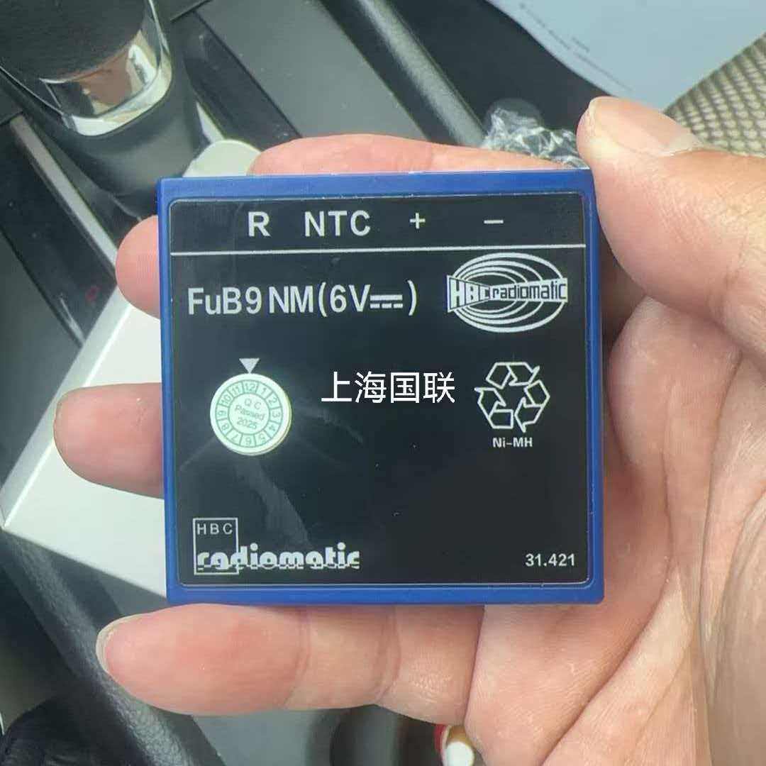 HBC科尼天车遥控器电池BA209061