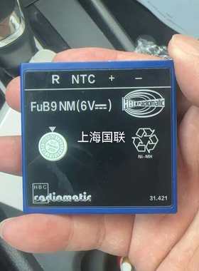 HBC科尼天车泵车遥控器电池BA209061 BA209001 FUB9NM电池充电器