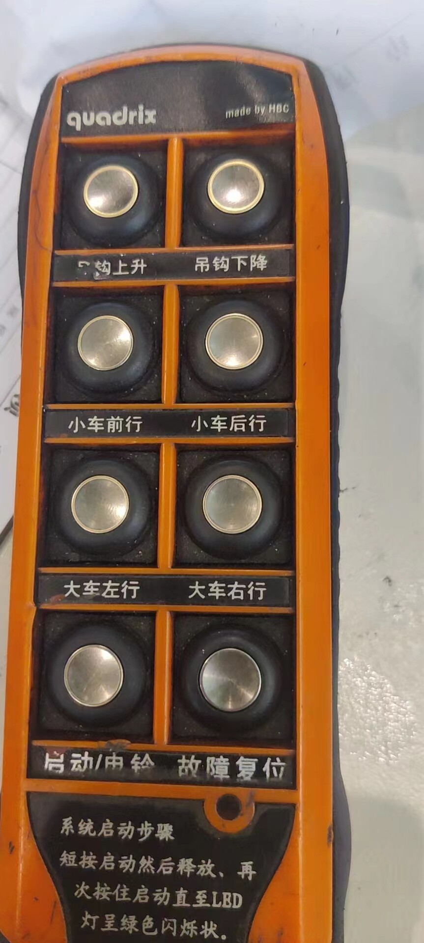 HBC行车遥控器 micron 4 旋转开关 行车遥控器