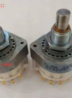 HBC遥控器转化器开关BV22799海希ELMA BV22671拼装盾构机转换开关