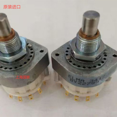 HBC遥控器转化器开关BV22799海希ELMA BV22671拼装盾构机转换开关