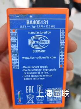 HBC遥控器拼装机行车BA405131