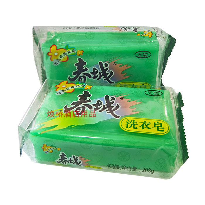 春城牌老肥皂条皂208克昆明日化厂天然无磷配方手洗皂实惠转
