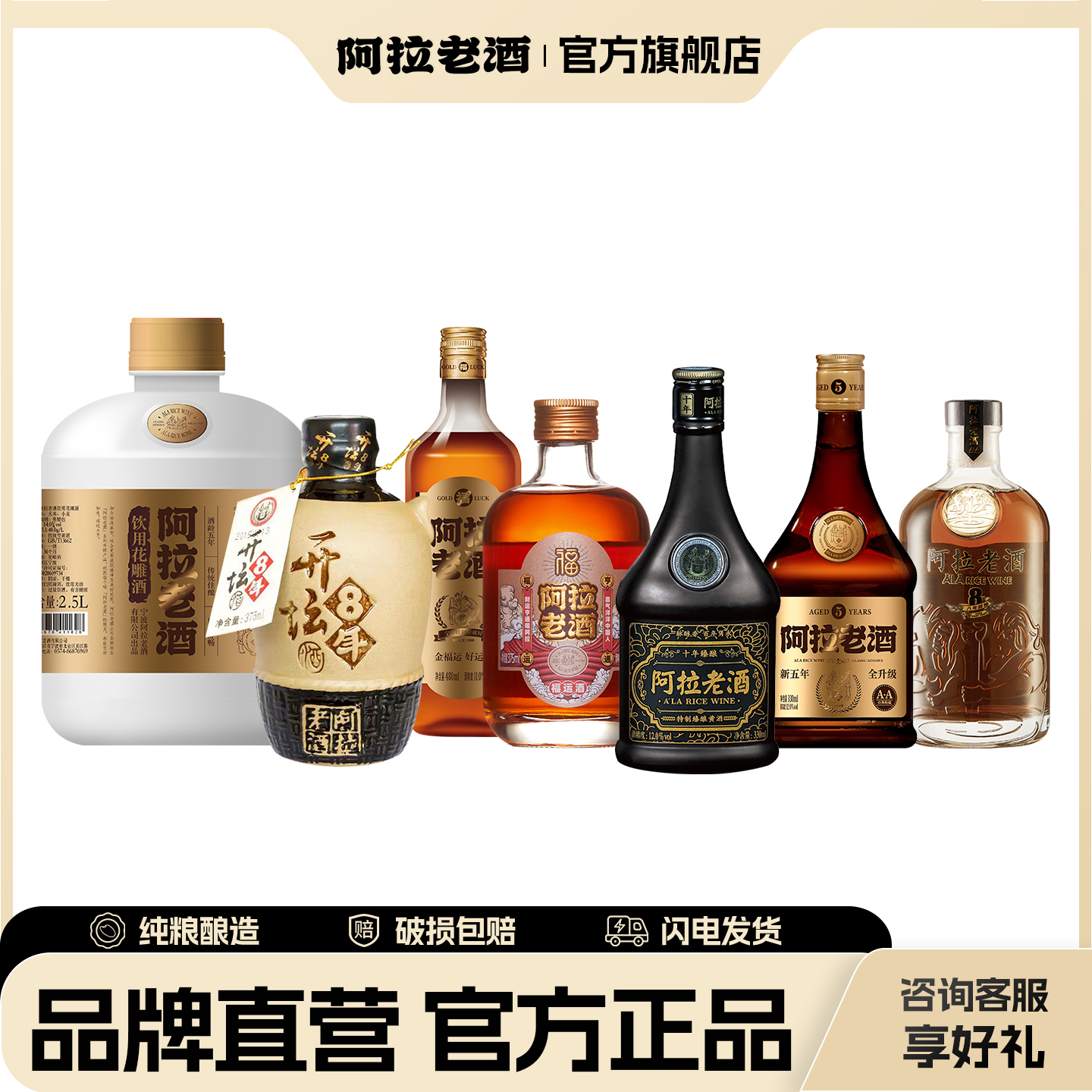 阿拉老酒宁波黄酒正宗花雕糯米酒手工陈年酿造老黄酒高档送礼盒装