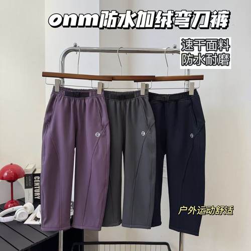 儿童新款防水防泼耐磨百搭一体绒腰部卡扣直筒弯刀裤YXL