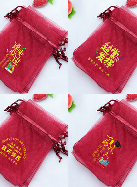 中高考包装袋2025新款祝福语