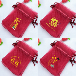 新款中高考礼品袋金榜题名喜糖袋状元糕包装袋升学宴酒红纱回礼袋