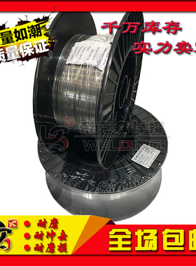 特价耐磨焊丝YD212 YD256 YD258 YD337 YD507 YD517堆焊药芯焊丝