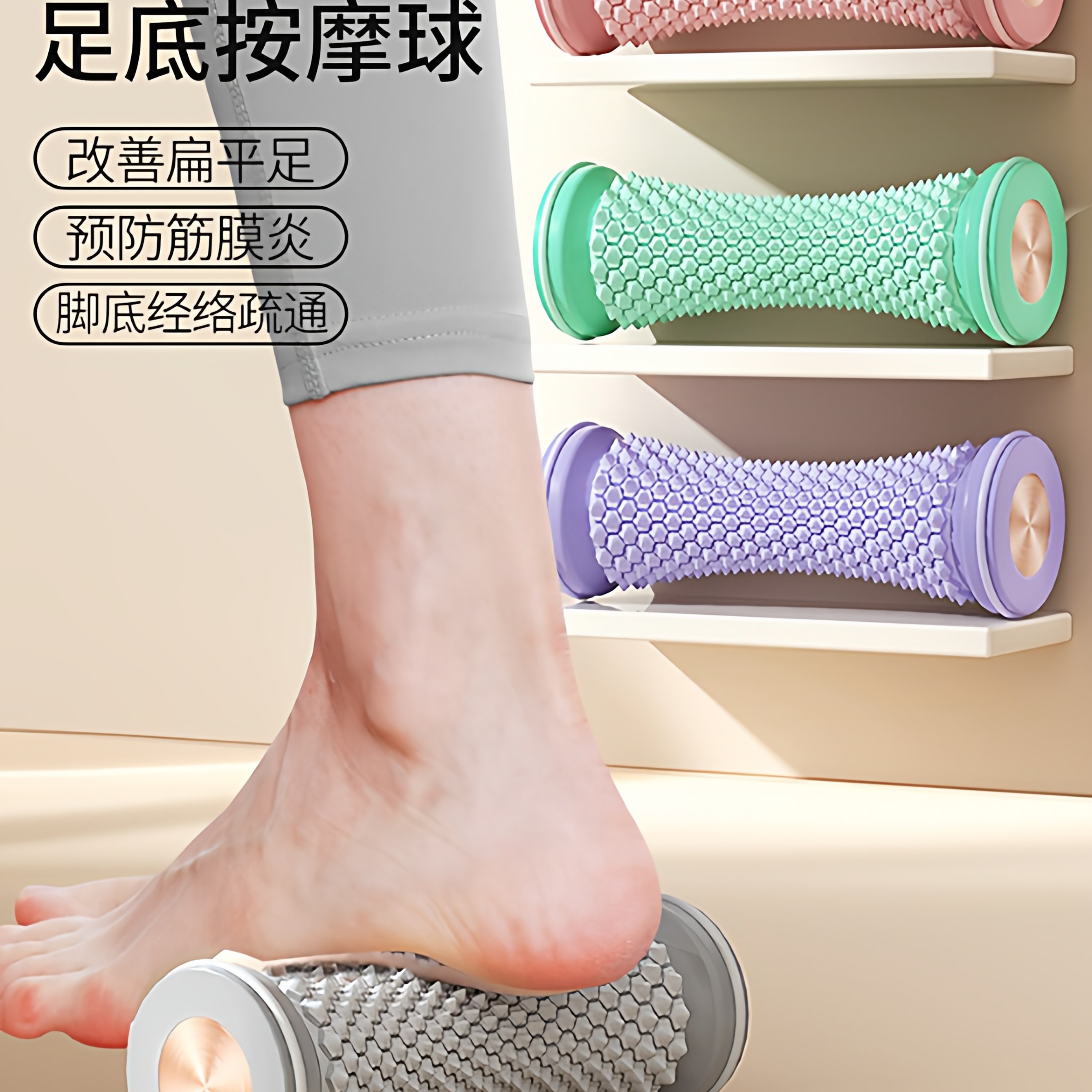 瑜伽运动足底筋膜轮按摩球脚底肌肉放松足弓训练器专业滚动筋膜球,运动/瑜伽/健身/球迷用品,筋膜球,淘宝优惠券,粉丝福利购,淘宝优惠卷