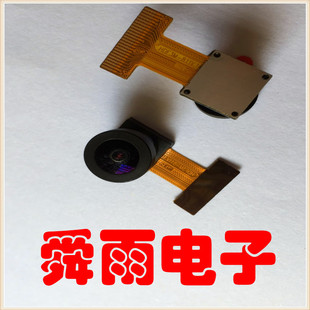 原装OV2640摄像头模组160度广角模组DVP接口角度可定的摄像机配