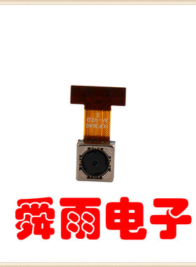 OV3640摄像头模组MMSYDZ3640-A300万像素高清对焦自动摄像机配件