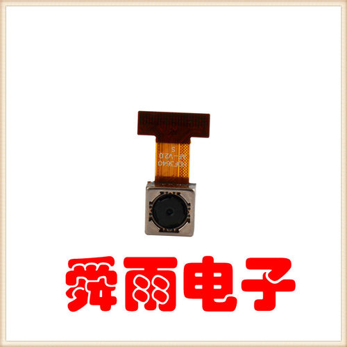 OV3640摄像头模组MMSYDZ3640-A300万像素高清对焦自动摄像机配件