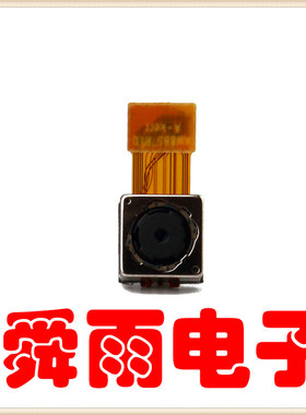 智能监控自动对焦摄像机配件OV3640A定制的320万像素高清摄像头