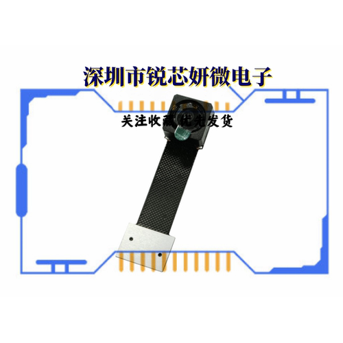 摄像头模组IMX179OCR扫码AI算法